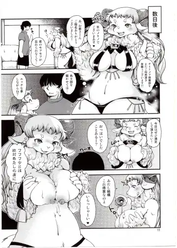 [Setouchi Kurage] Dokidoki Nightmare Club Fhentai - Page 10