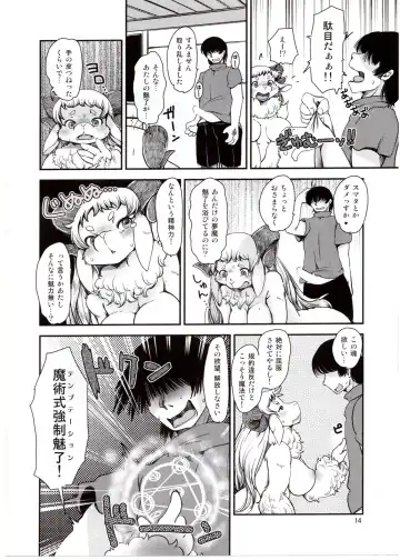 [Setouchi Kurage] Dokidoki Nightmare Club Fhentai - Page 13