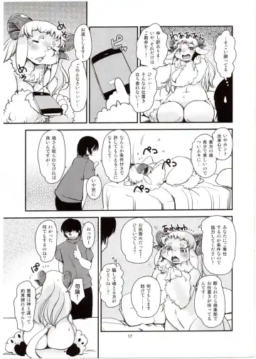 [Setouchi Kurage] Dokidoki Nightmare Club Fhentai - Page 16