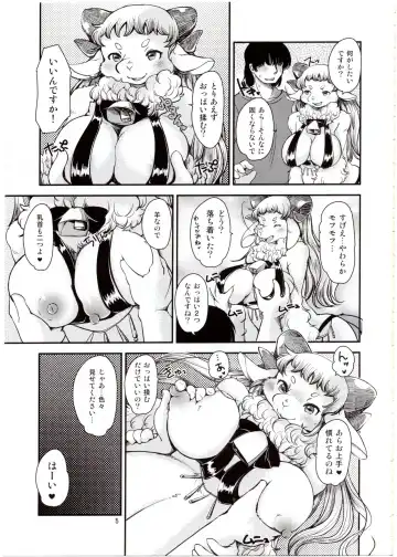 [Setouchi Kurage] Dokidoki Nightmare Club Fhentai - Page 4