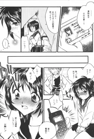 Anal Daisakusen Fhentai - Page 30