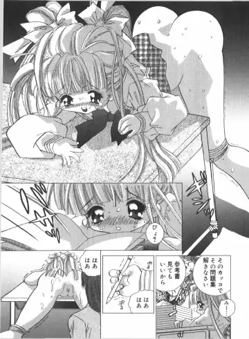 Anal Daisakusen Fhentai - Page 65