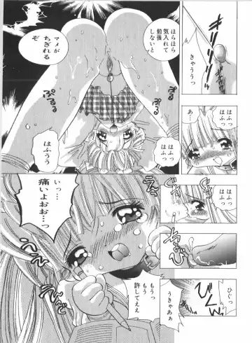 Anal Daisakusen Fhentai - Page 67