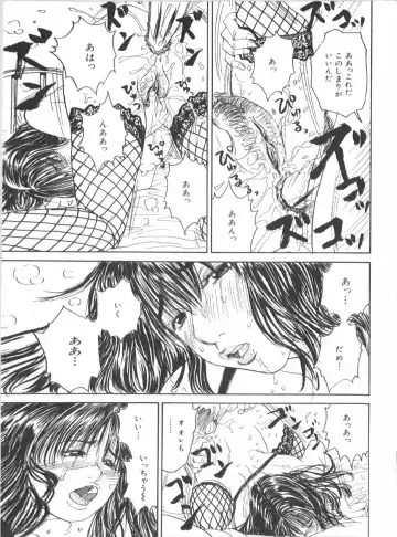 Anal Daisakusen Fhentai - Page 85