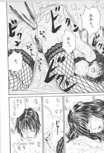 Anal Daisakusen Fhentai - Page 86