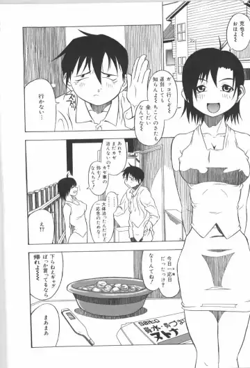 Anal Daisakusen Fhentai - Page 88