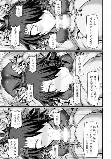 [Hisui] Taima Kunoichi Itsuki ~Futanari Onna Ninja Haiboku Aheiki Choukyou~ Fhentai - Page 12