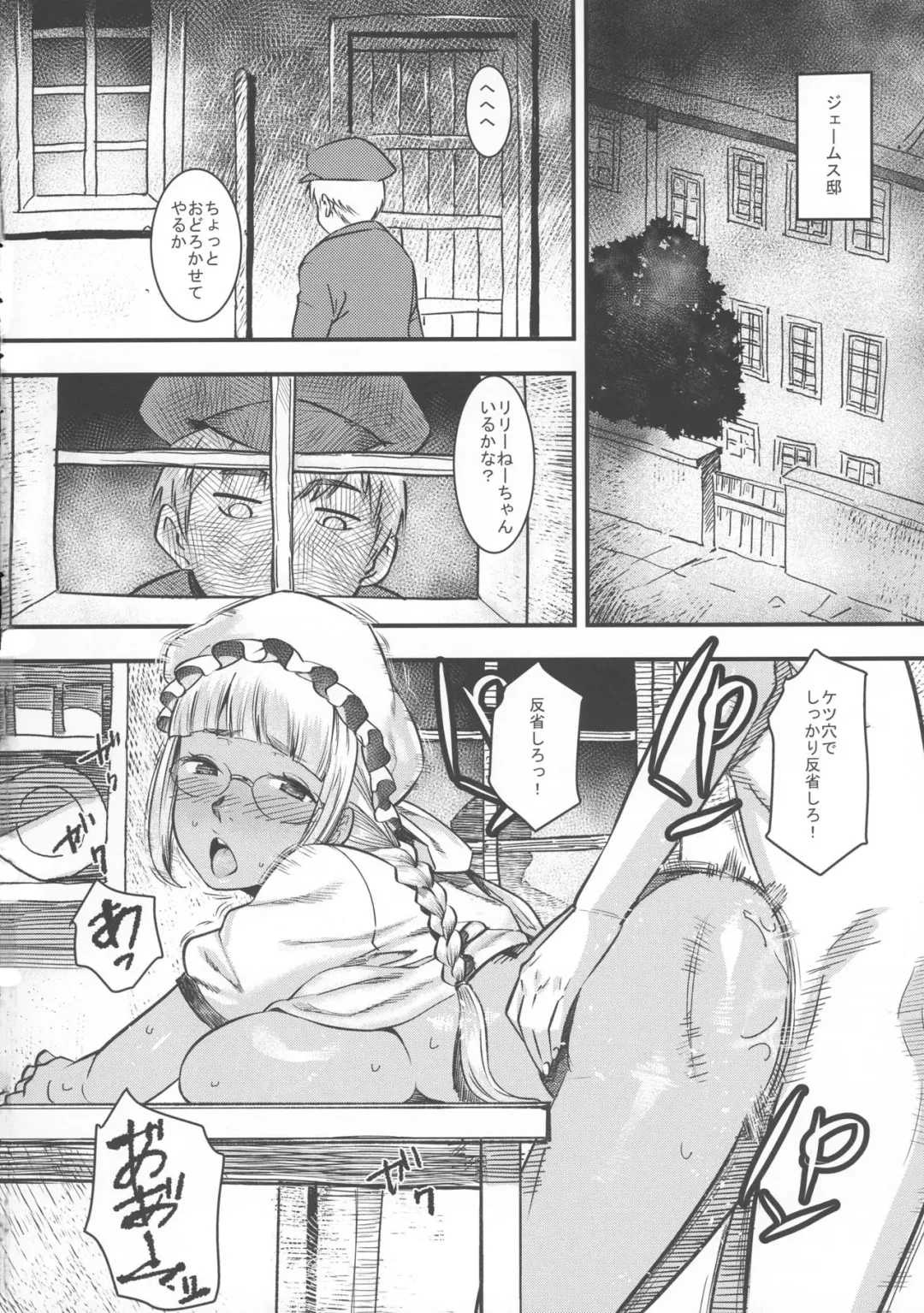 [At] Daitensai! Kasshoku Kokumaro Funnyuu Maid!!! Fhentai - Page 5