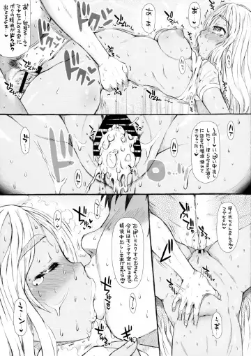 [Tokuda Shinnosuke] Potesister Fhentai - Page 13