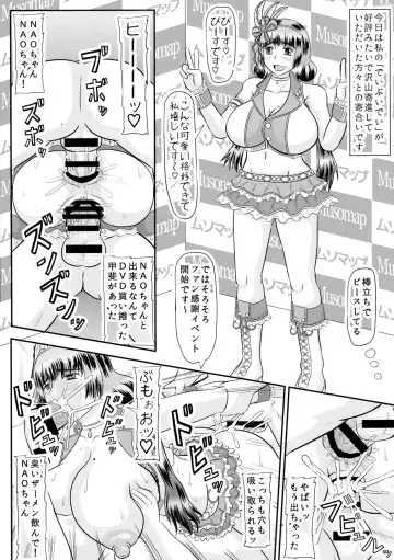 [Iwai Takeshi] Musou Chara o Gendai Situ de Asobou! Ii Naotora Hen Fhentai.net - Page 11