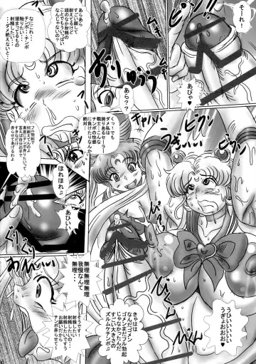 [Chan Shin Han] Futanari Sailor Senshi Mesubuta Nikubenki Choukyou Fhentai.net - Page 6