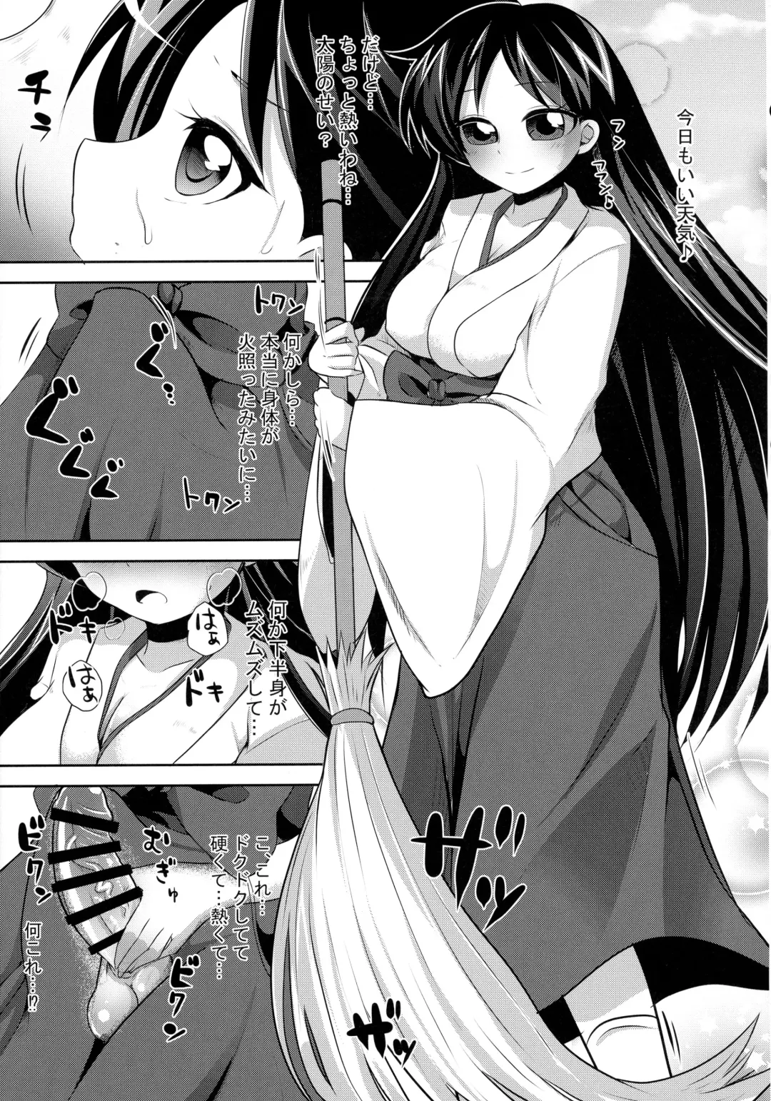 [Runrun] Tsuki no Senshi wa Futanari ni natte mo Kusshinai! Fhentai - Page 17