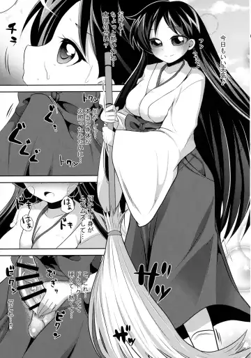 [Runrun] Tsuki no Senshi wa Futanari ni natte mo Kusshinai! Fhentai - Page 17