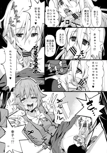 [Decko - Radiohead - Tsunamushi] Matango Fhentai - Page 18