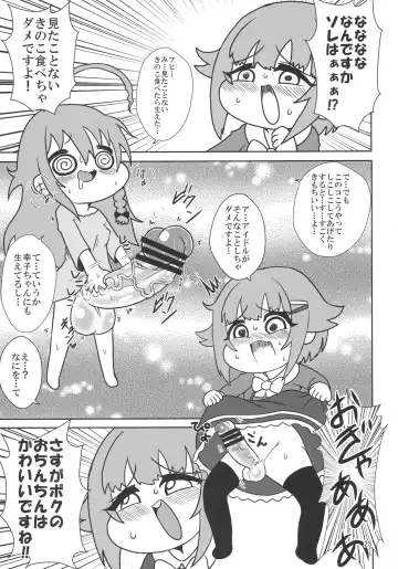 [Decko - Radiohead - Tsunamushi] Matango Fhentai - Page 25