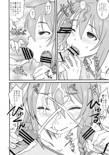 [Decko - Radiohead - Tsunamushi] Matango Fhentai - Page 8