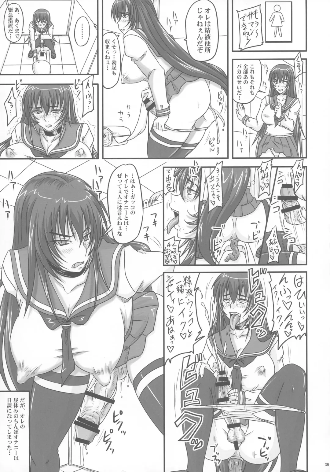 [Nozarashi Satoru] Kingyoku Shiyou -Kyouhime Nikki- Fhentai - Page 35