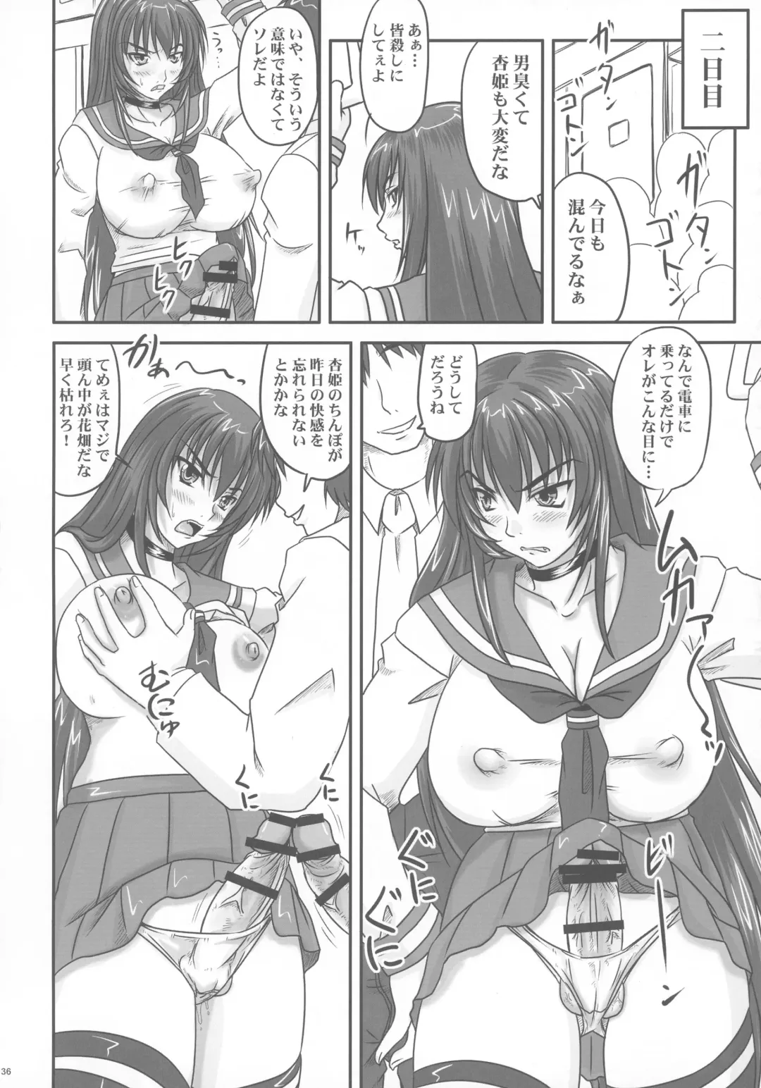 [Nozarashi Satoru] Kingyoku Shiyou -Kyouhime Nikki- Fhentai - Page 36
