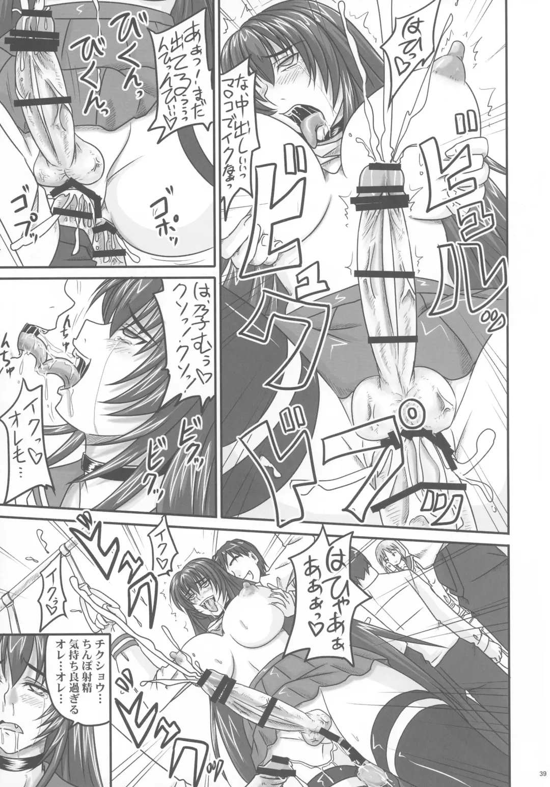 [Nozarashi Satoru] Kingyoku Shiyou -Kyouhime Nikki- Fhentai - Page 39