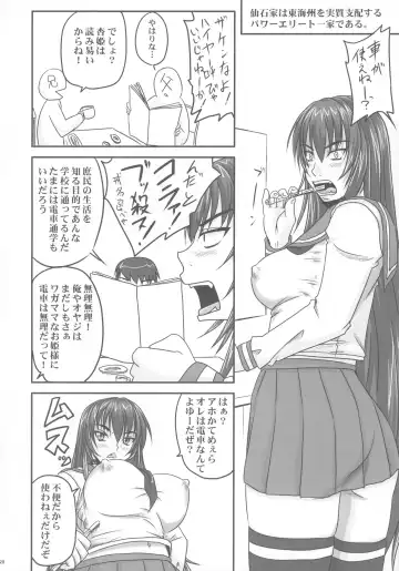[Nozarashi Satoru] Kingyoku Shiyou -Kyouhime Nikki- Fhentai - Page 28