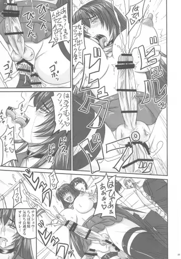 [Nozarashi Satoru] Kingyoku Shiyou -Kyouhime Nikki- Fhentai - Page 39