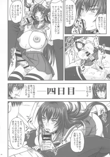 [Nozarashi Satoru] Kingyoku Shiyou -Kyouhime Nikki- Fhentai - Page 42
