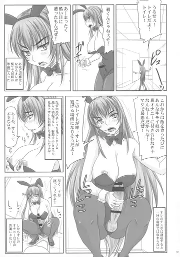 [Nozarashi Satoru] Kingyoku Shiyou -Kyouhime Nikki- Fhentai - Page 57