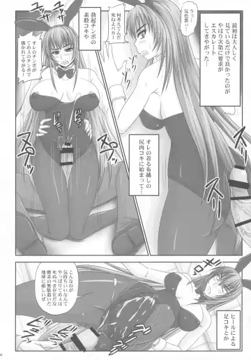 [Nozarashi Satoru] Kingyoku Shiyou -Kyouhime Nikki- Fhentai - Page 60