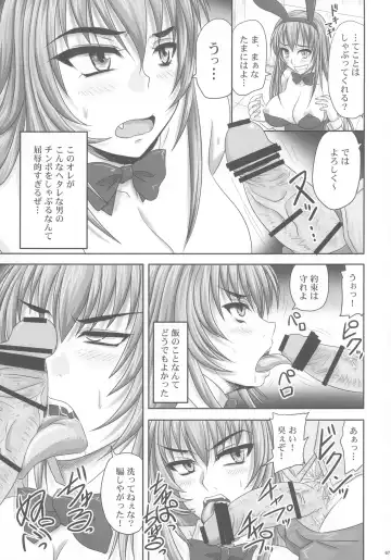 [Nozarashi Satoru] Kingyoku Shiyou -Kyouhime Nikki- Fhentai - Page 67