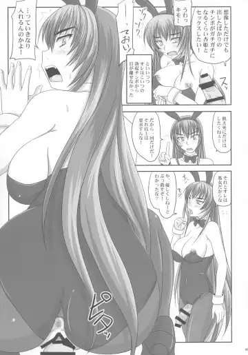 [Nozarashi Satoru] Kingyoku Shiyou -Kyouhime Nikki- Fhentai - Page 69