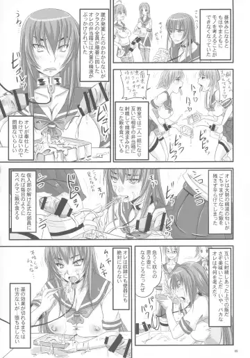 [Nozarashi Satoru] Kingyoku Shiyou -Kyouhime Nikki- Fhentai - Page 9