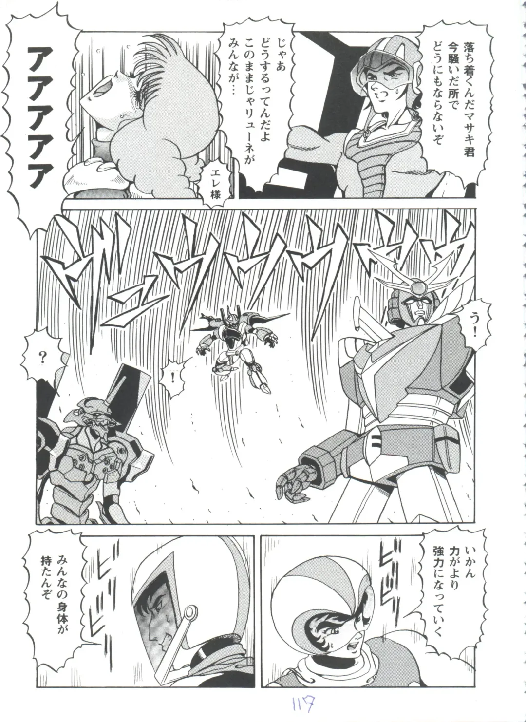 Girl's Parade 98 Take 7 Fhentai - Page 118