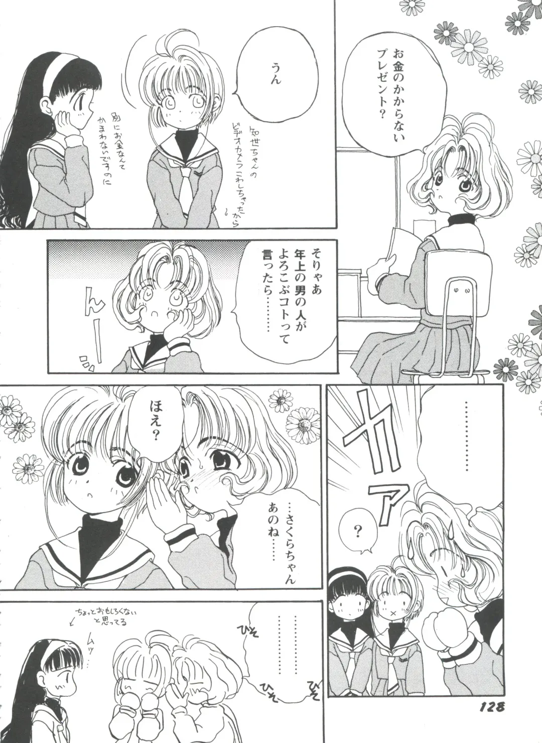 Girl's Parade 98 Take 7 Fhentai - Page 129