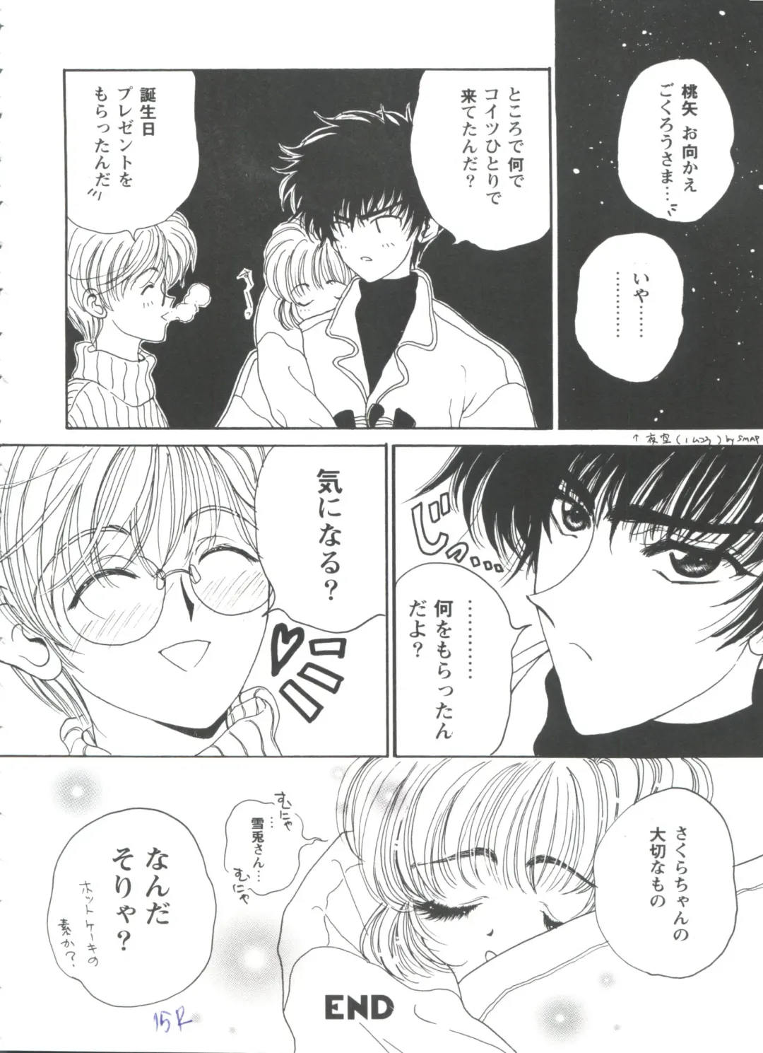 Girl's Parade 98 Take 7 Fhentai - Page 153