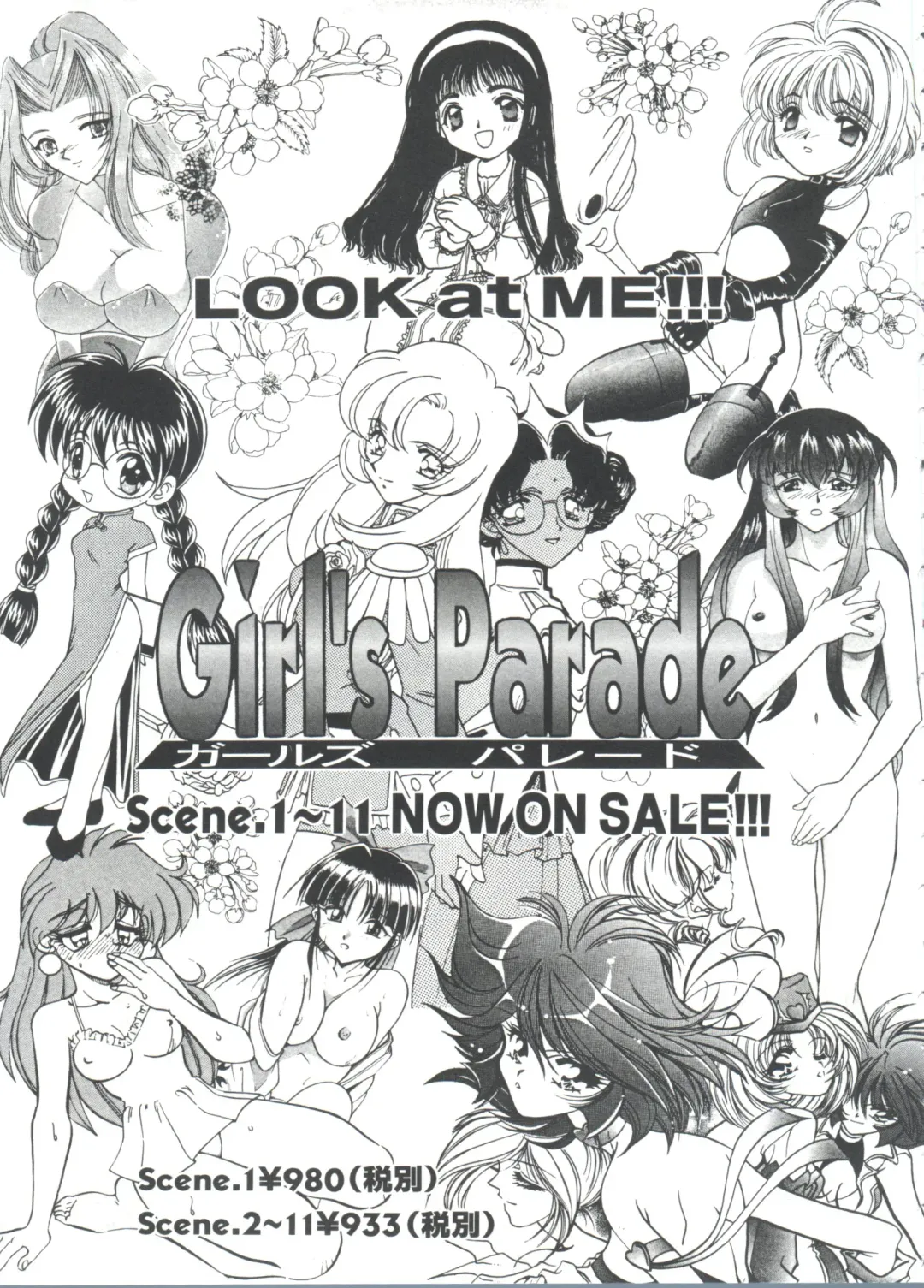 Girl's Parade 98 Take 7 Fhentai - Page 158