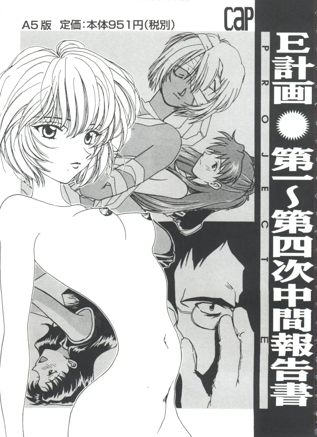 Girl's Parade 98 Take 7 Fhentai - Page 160