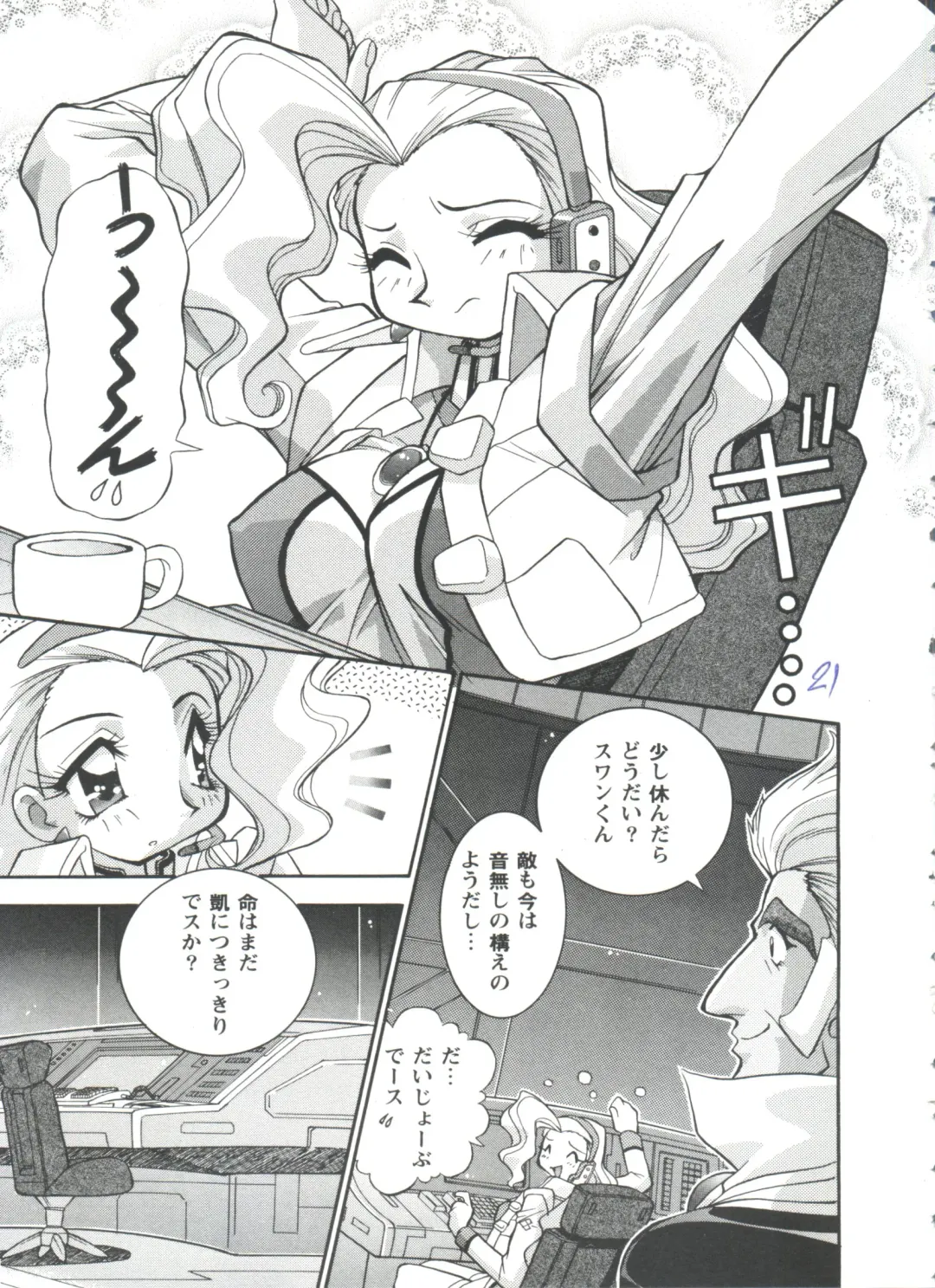 Girl's Parade 98 Take 7 Fhentai - Page 22