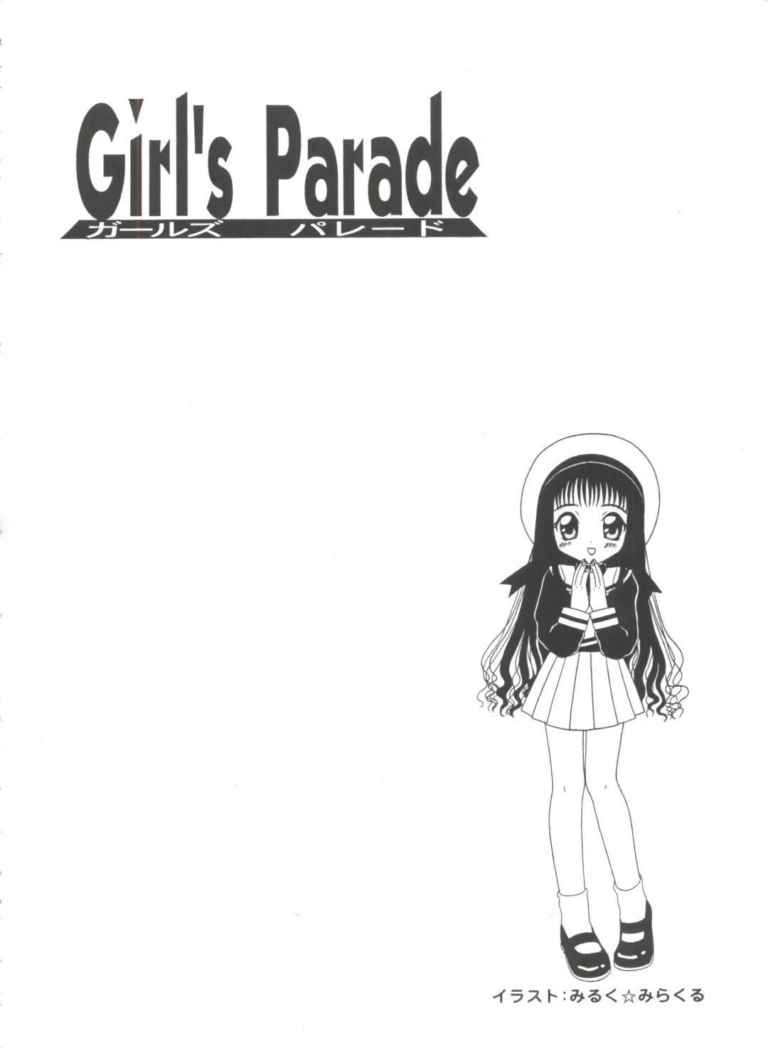 Girl's Parade 98 Take 7 Fhentai - Page 65