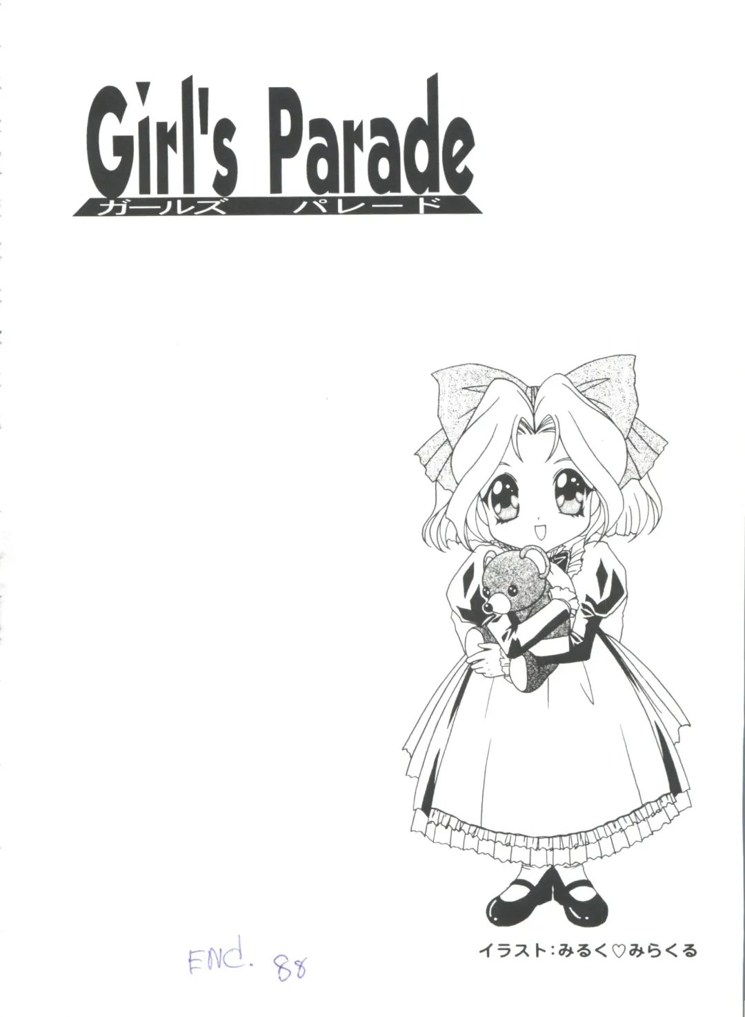 Girl's Parade 98 Take 7 Fhentai - Page 89