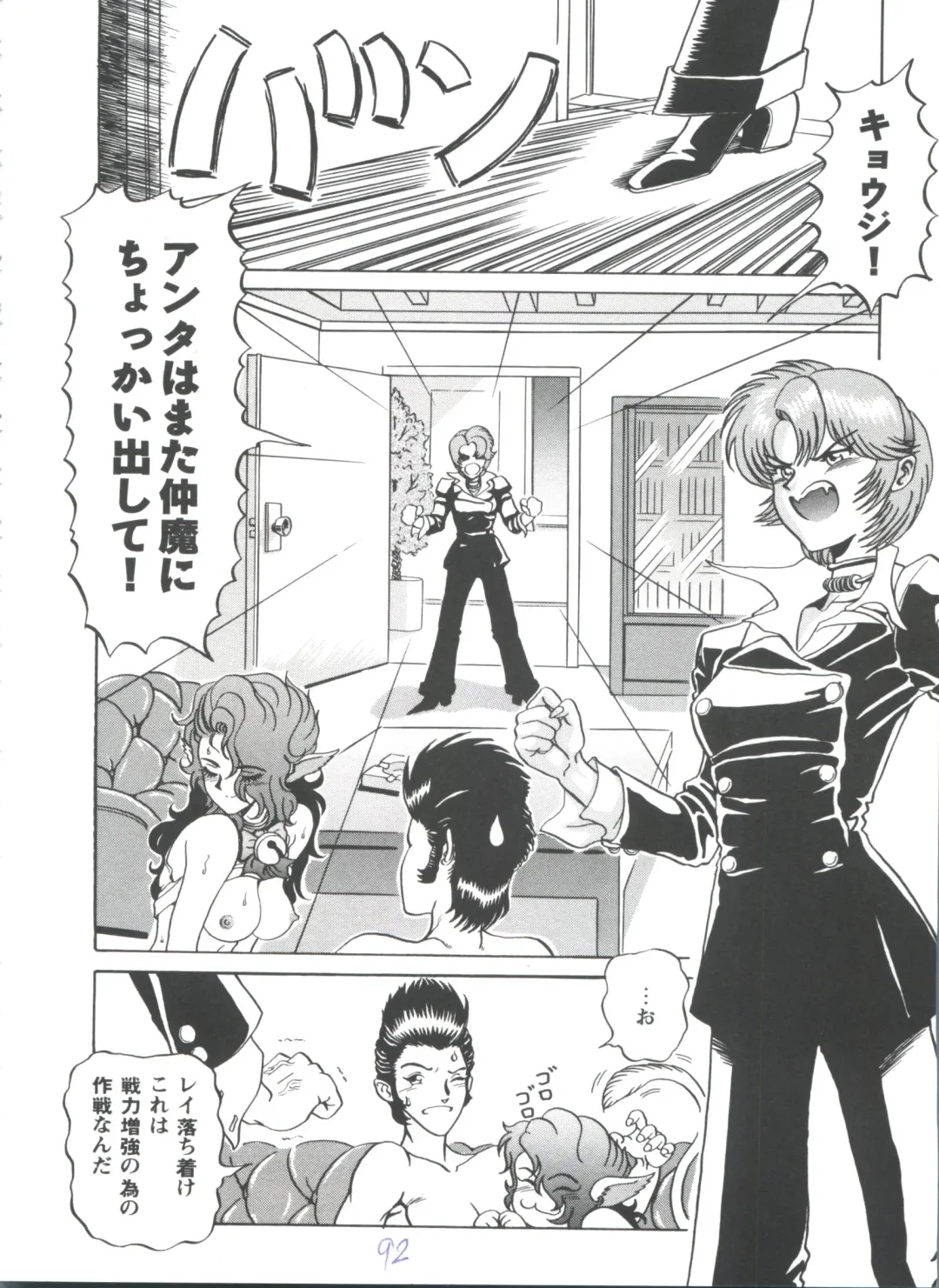 Girl's Parade 98 Take 7 Fhentai - Page 93