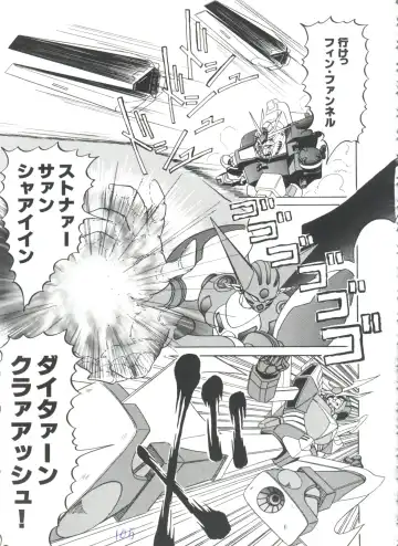 Girl's Parade 98 Take 7 Fhentai - Page 106