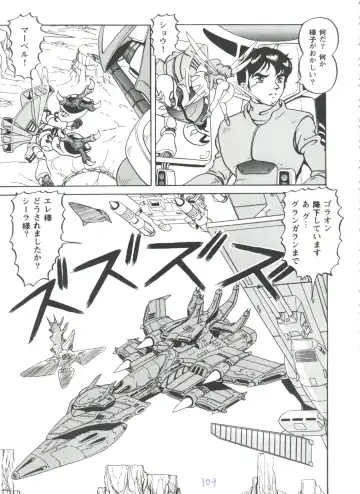 Girl's Parade 98 Take 7 Fhentai - Page 110