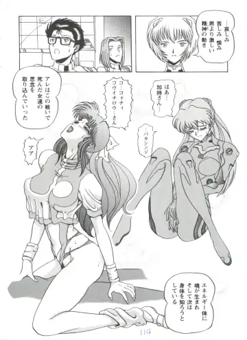 Girl's Parade 98 Take 7 Fhentai - Page 115