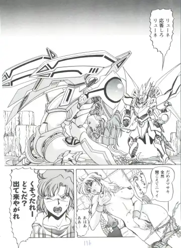 Girl's Parade 98 Take 7 Fhentai - Page 117