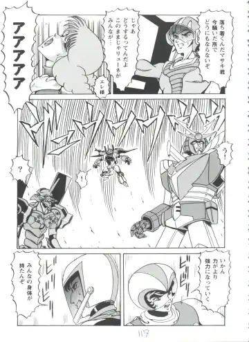 Girl's Parade 98 Take 7 Fhentai - Page 118