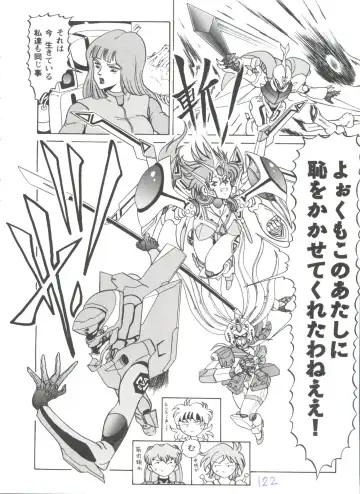 Girl's Parade 98 Take 7 Fhentai - Page 123