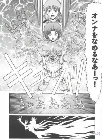 Girl's Parade 98 Take 7 Fhentai - Page 125