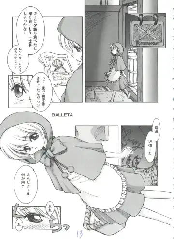 Girl's Parade 98 Take 7 Fhentai - Page 14