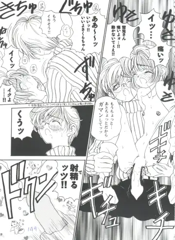 Girl's Parade 98 Take 7 Fhentai - Page 150