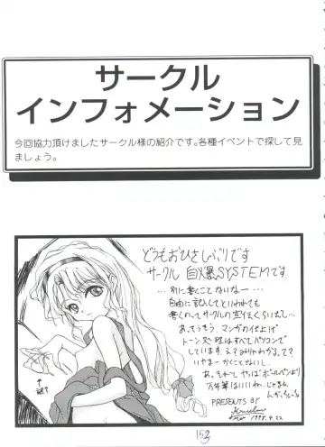 Girl's Parade 98 Take 7 Fhentai - Page 154